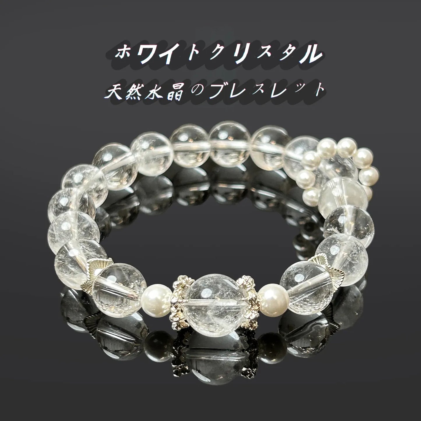 天然アメジストのブレスレット