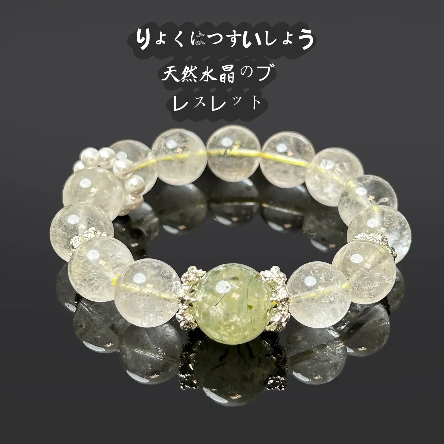 天然アメジストのブレスレット