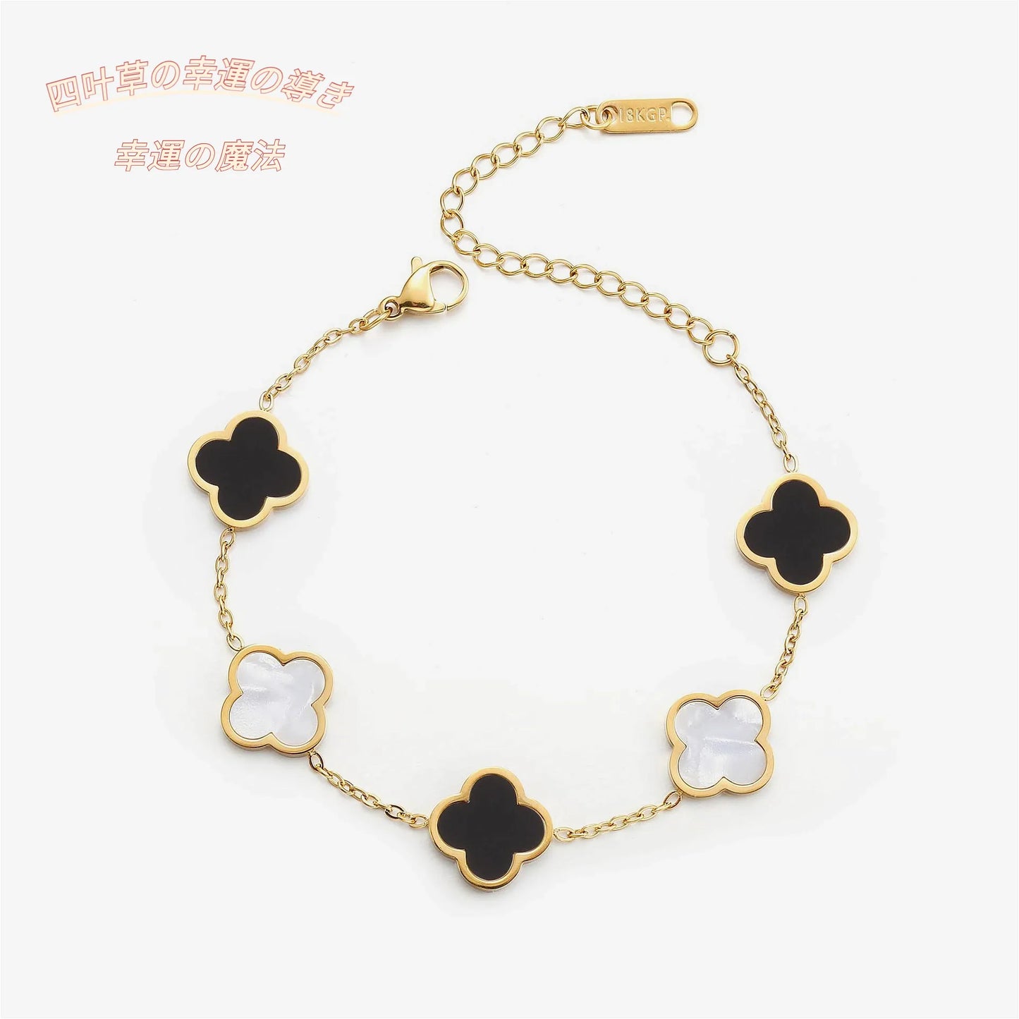 四叶草の幸運の導き