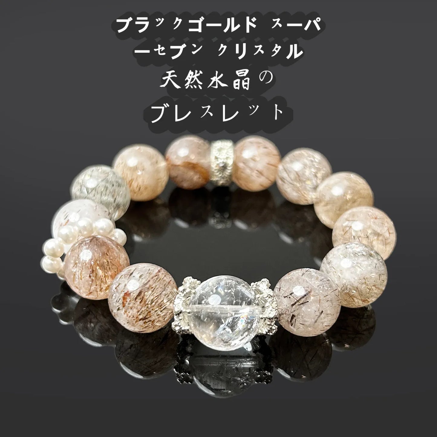 天然アメジストのブレスレット